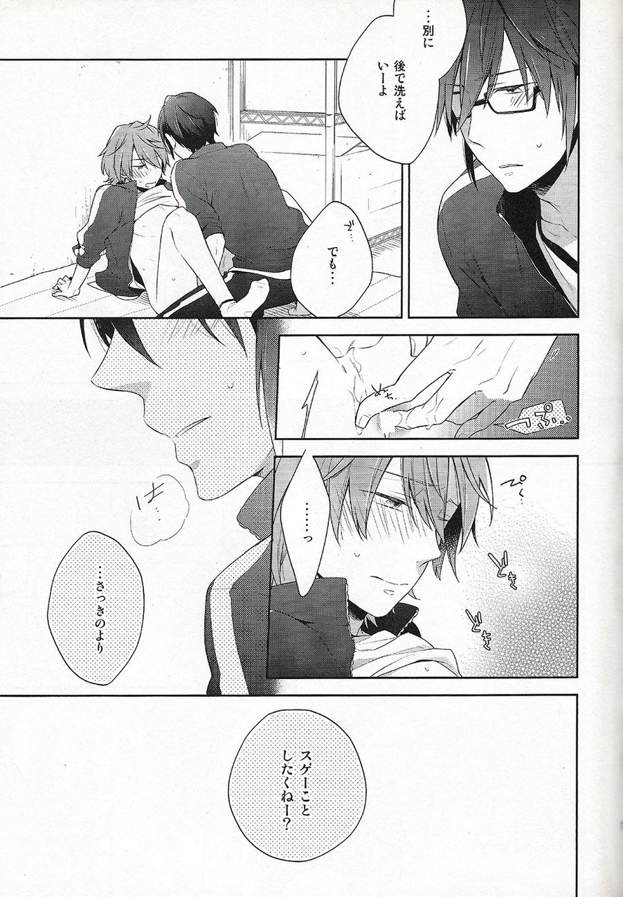 Jersey Haven page 10 full