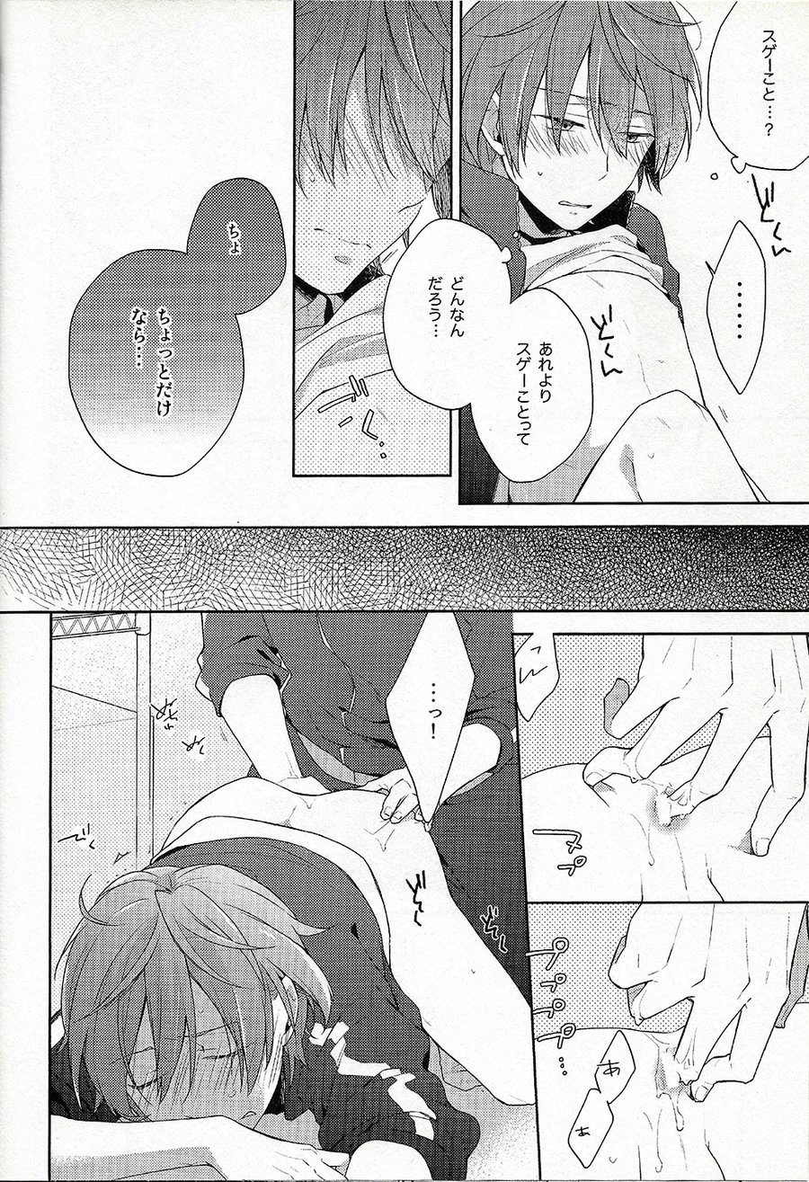 Jersey Haven page 11 full