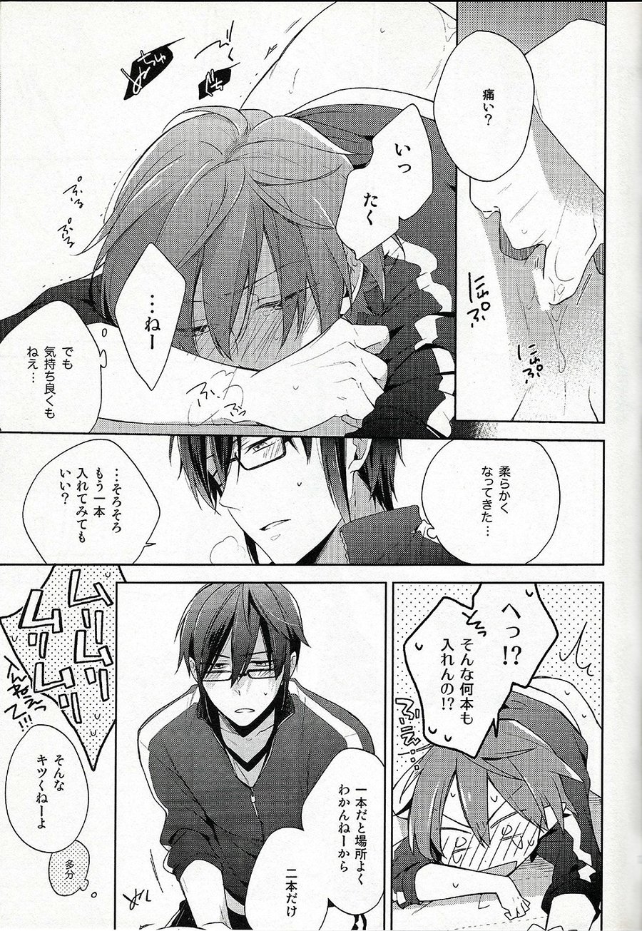 Jersey Haven page 12 full