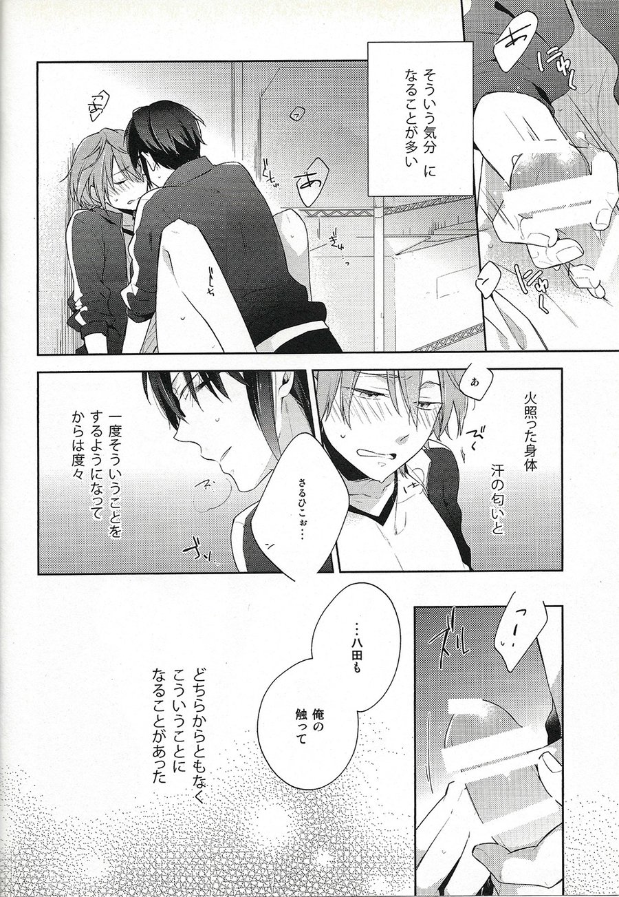 Jersey Haven page 5 full