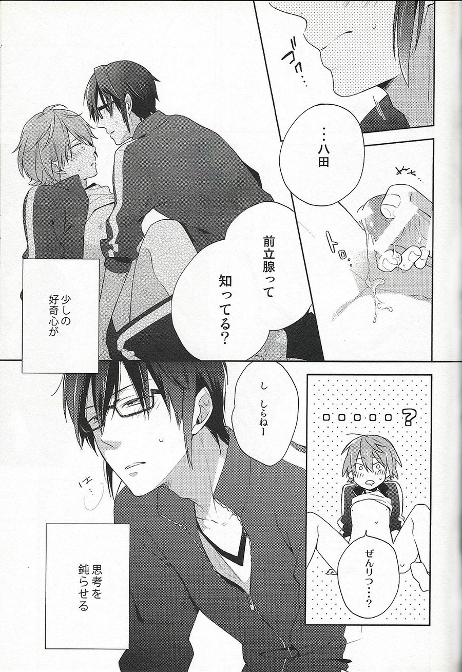 Jersey Haven page 8 full