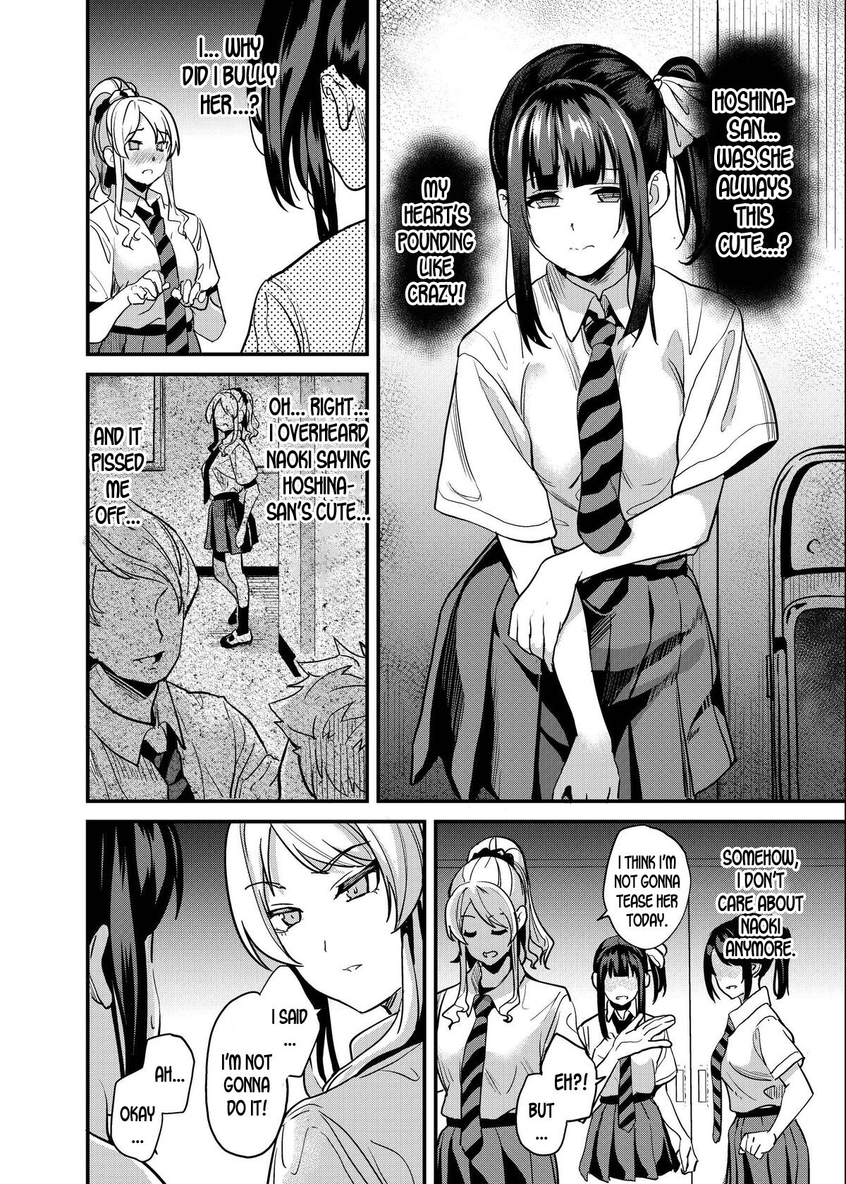 Tanin ni Naru Kusuri 4 page 11 full