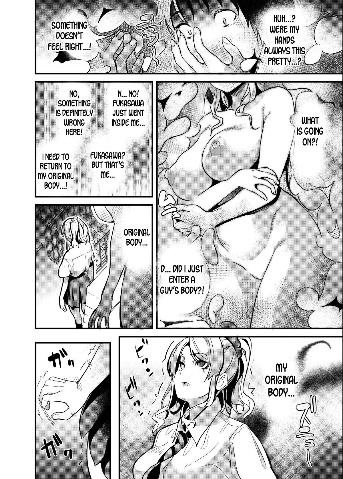 Tanin ni Naru Kusuri 4 page 9 full