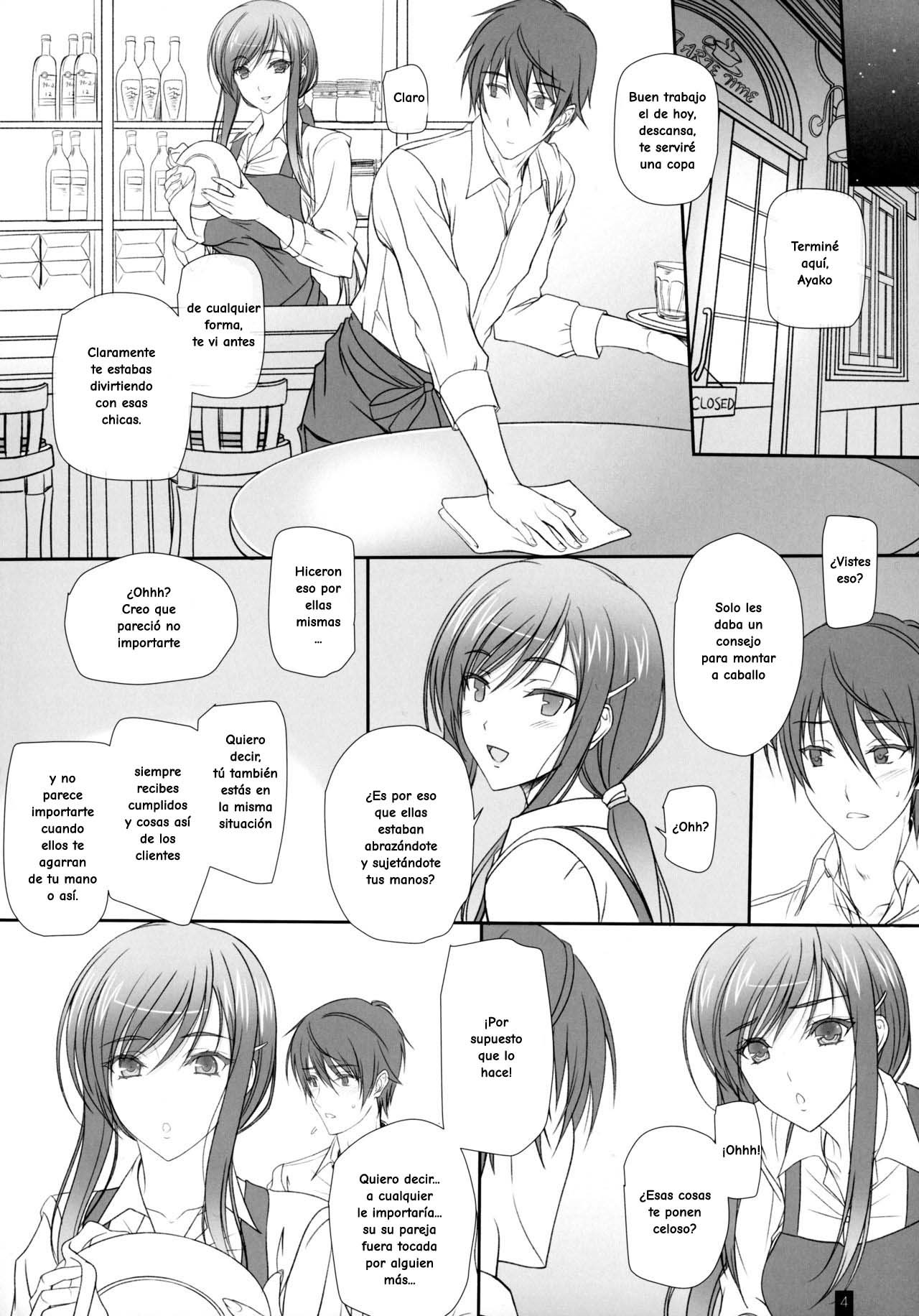 Oh,Ayako!More!&More!! page 3 full