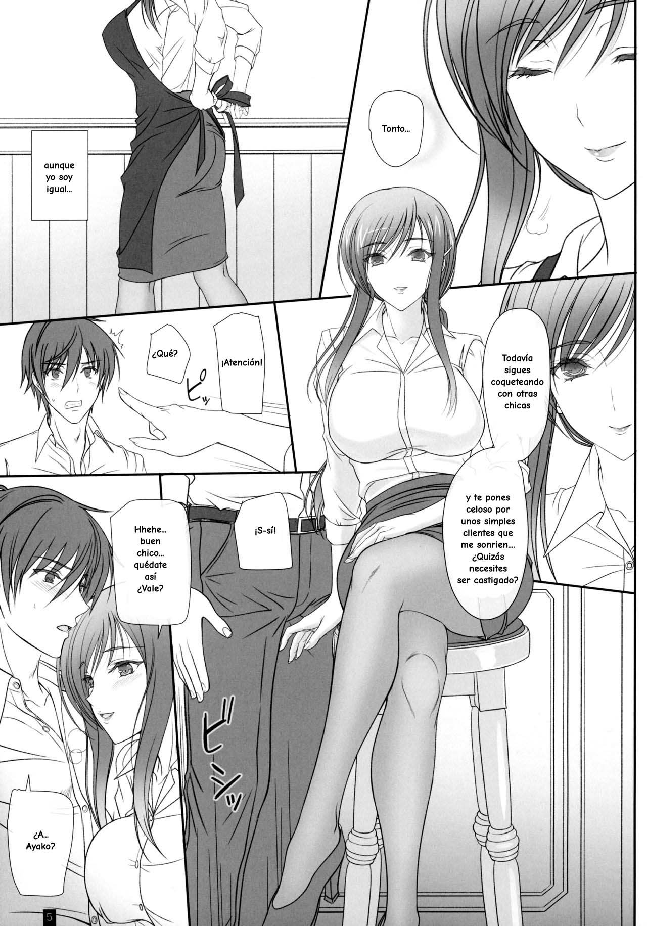 Oh,Ayako!More!&More!! page 4 full