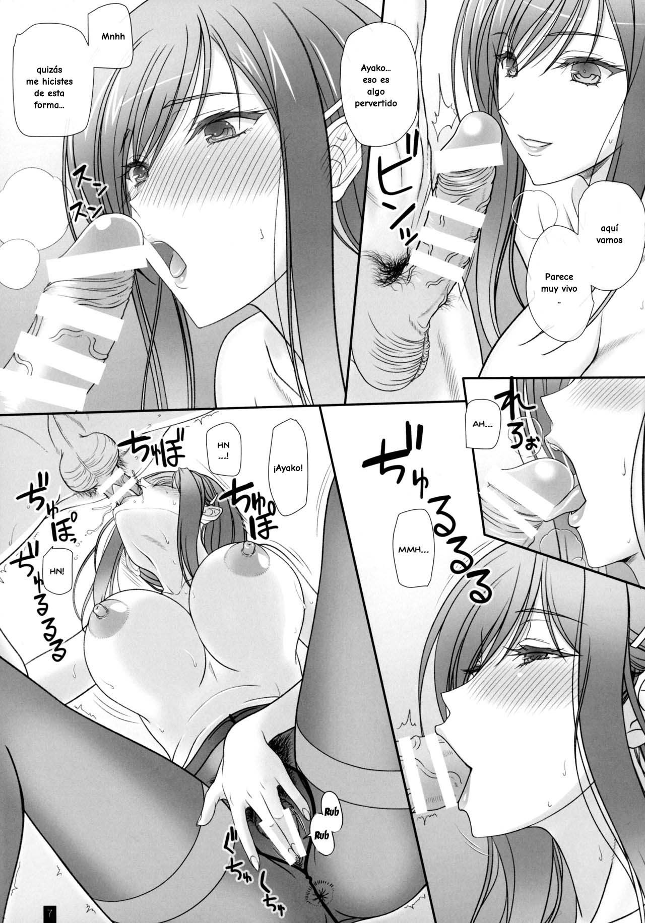 Oh,Ayako!More!&More!! page 6 full