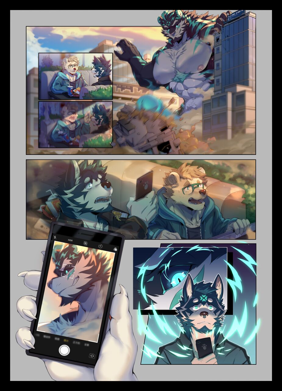 Zeloen's Day Out page 1 full