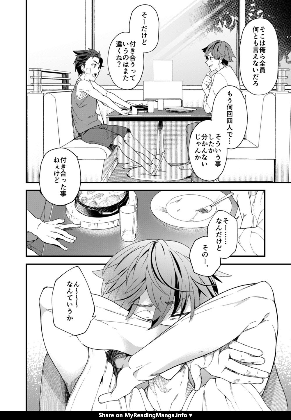 Kyo wa ore ga sonyu rerukara page 10 full