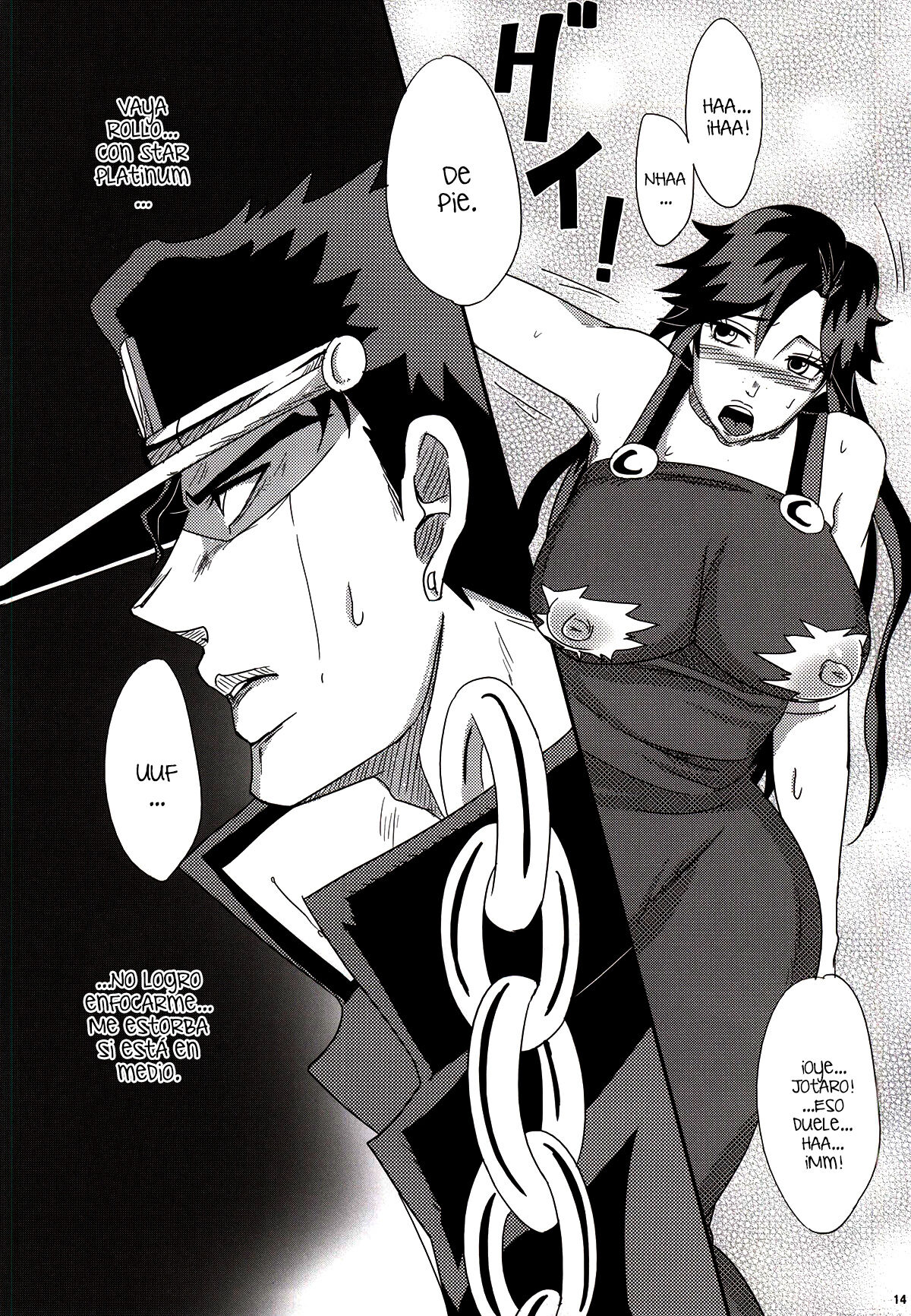 Ya~reyare daze page 11 full