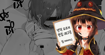 [Nigiri Usagi] shinrei supotto ni ittara yabbai no ga tsuitanode nekosogi suidashite morau [Kouhen] | 심령스팟에 갔더니 위험한 게 씌여버려서 뿌리째로 빨아내줬다 [후편] [Korean] [팀☆데레마스] cover