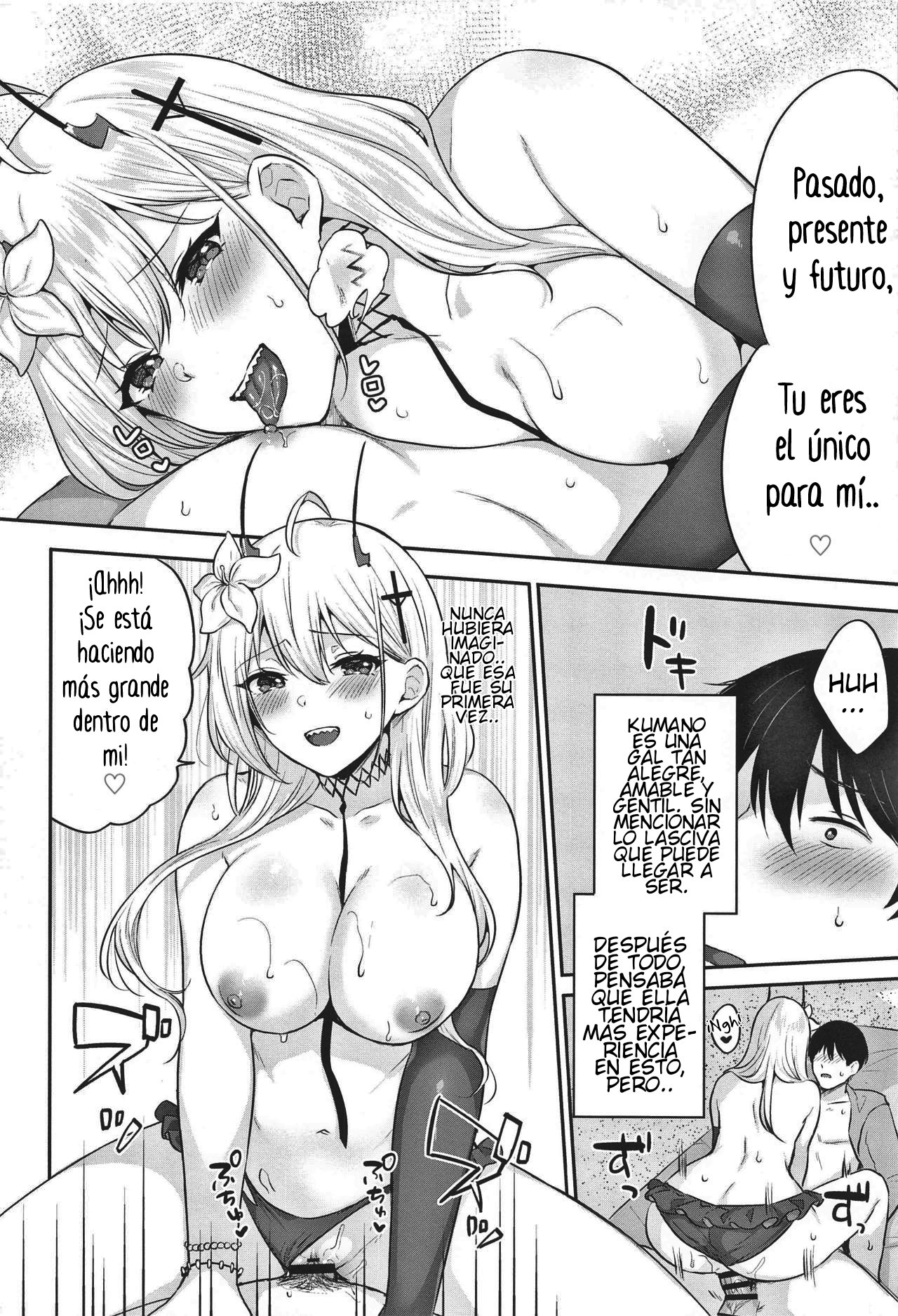 FANCY SUMMER!! page 11 full