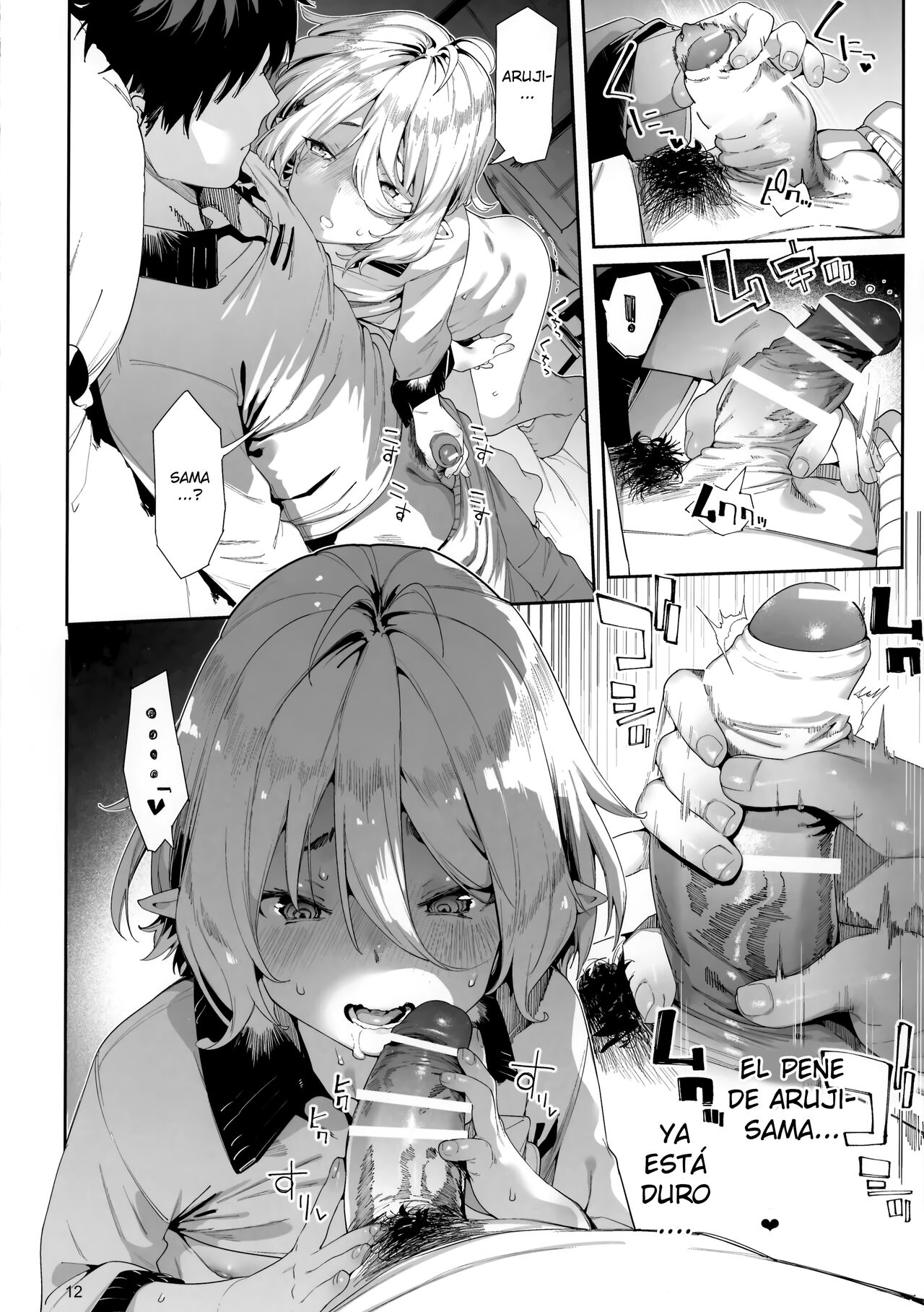 Gomennasai Aruji-sama 3 page 11 full