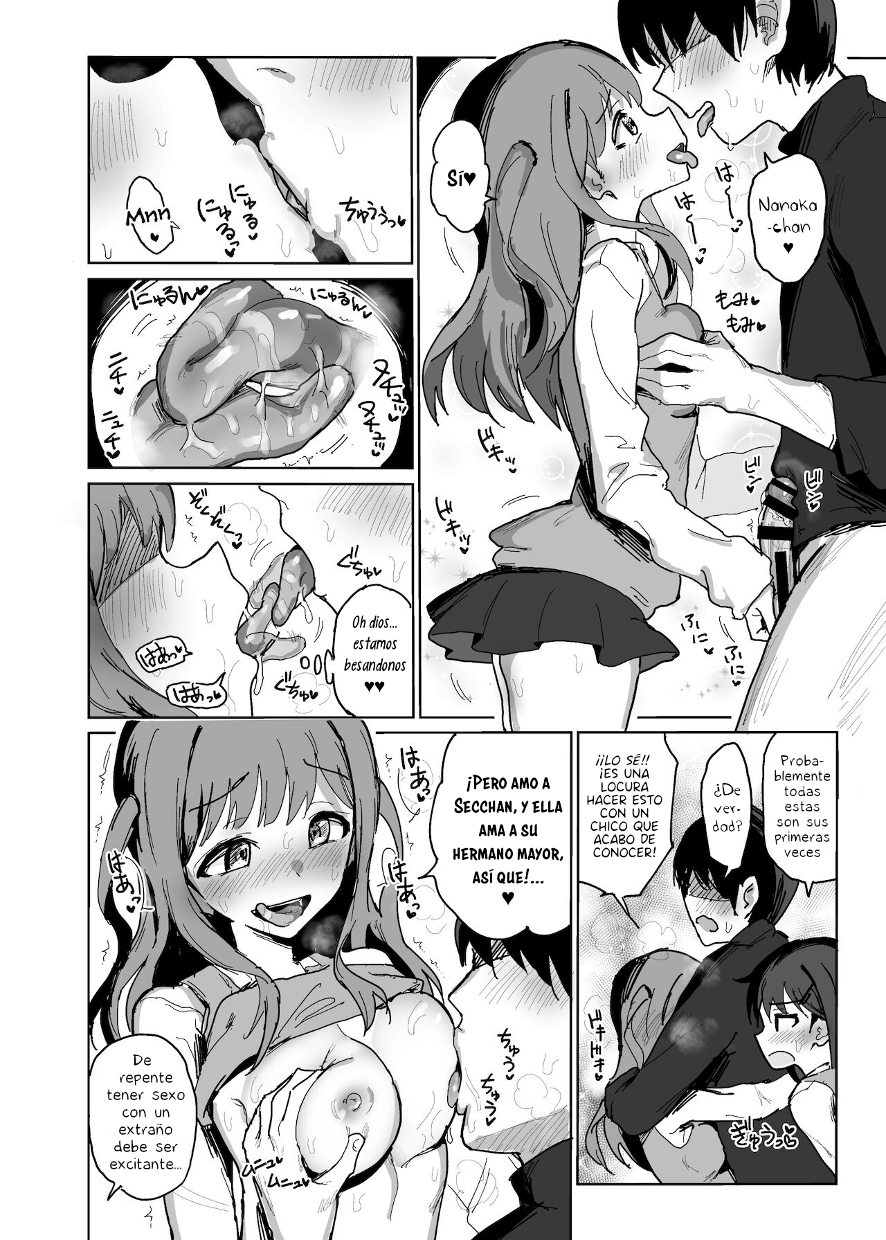 Nanakadashi SeX!! page 7 full