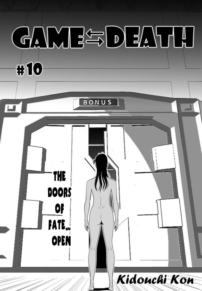 GAME/DEATH Chapter 10 page 1 full