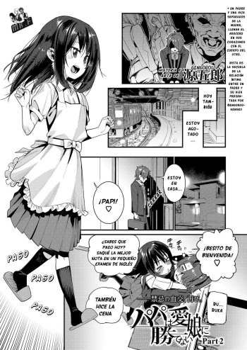 [Gengorou] Papa wa Manamusume ni Katenai Part2 (COMIC LO 2019-08) [Spanish] [MR.F] [Digital] cover