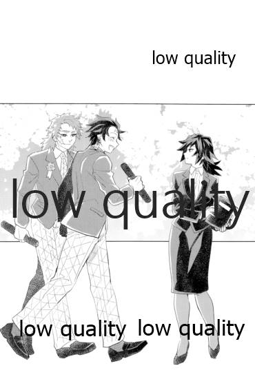 欲ばってもっと愛して page 7 full