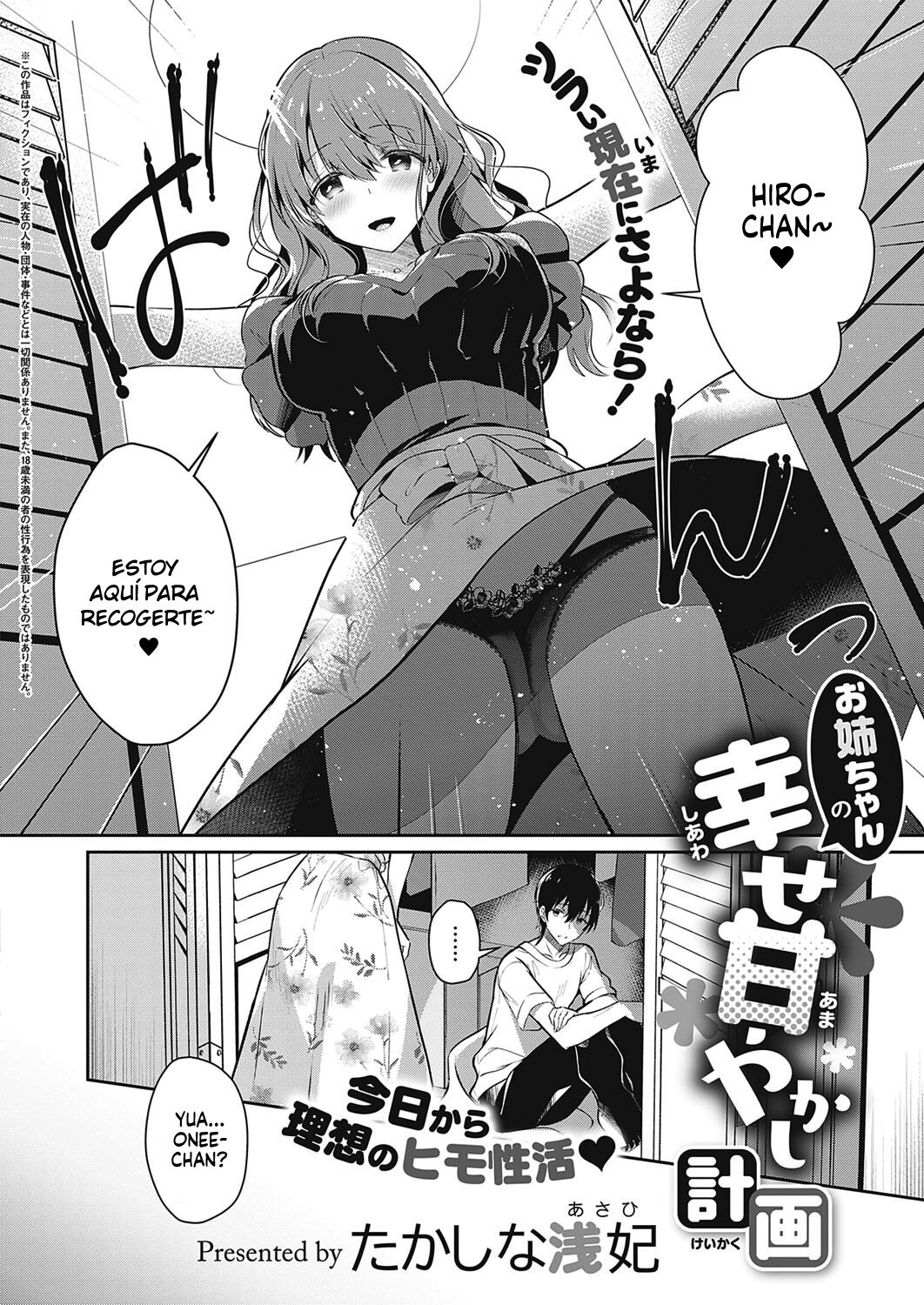 Onee-chan no Shiawase Amayakashi Keikaku page 2 full