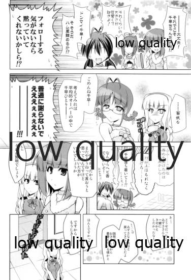 Super Funky page 11 full