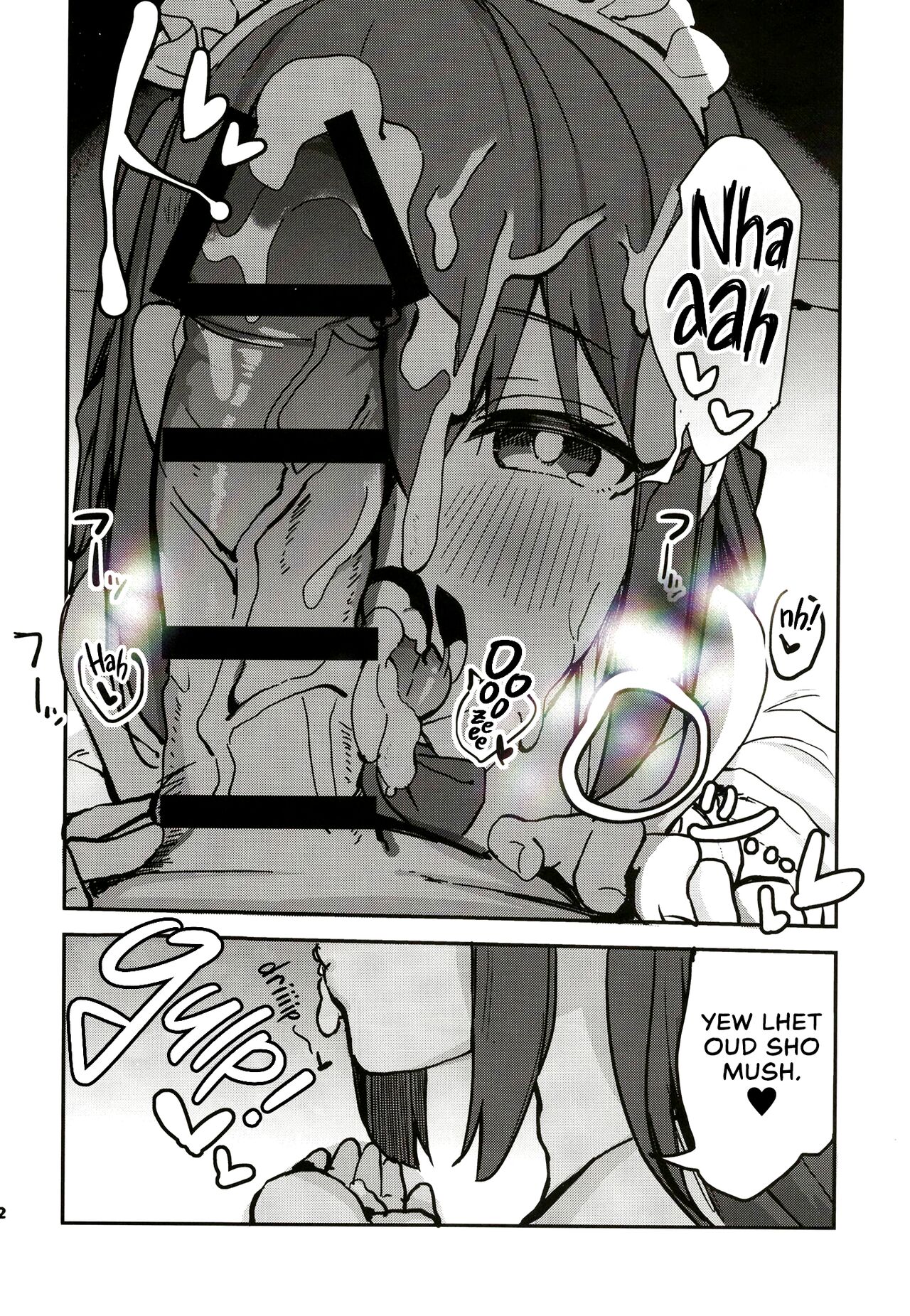 Hikari to Icha Love Saimin | Lovey-Dovey Hypnosis with Dawn page 11 full