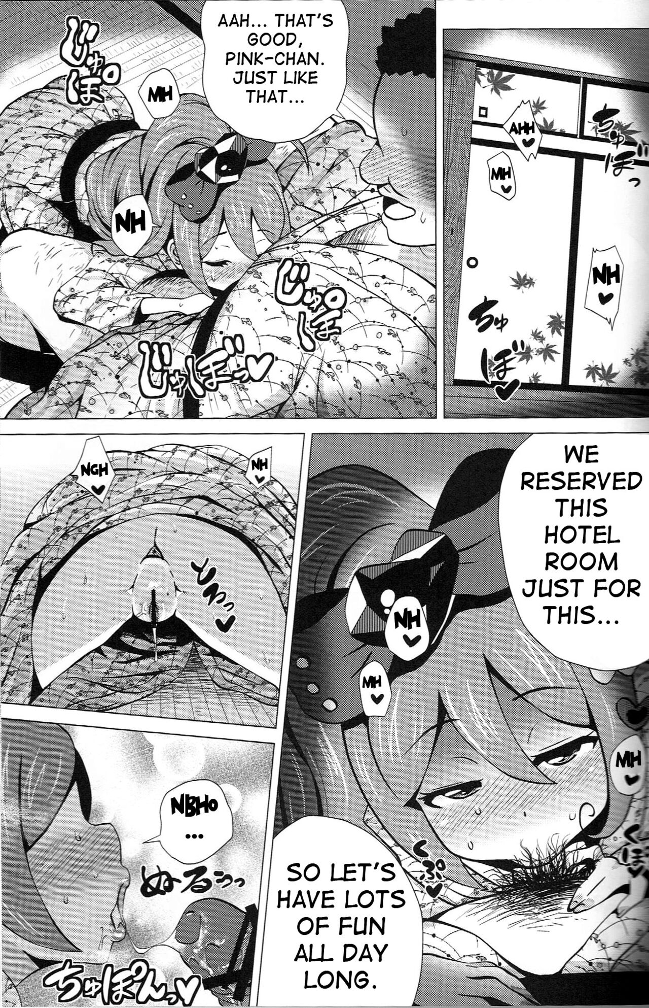 Pink SUMMER page 12 full