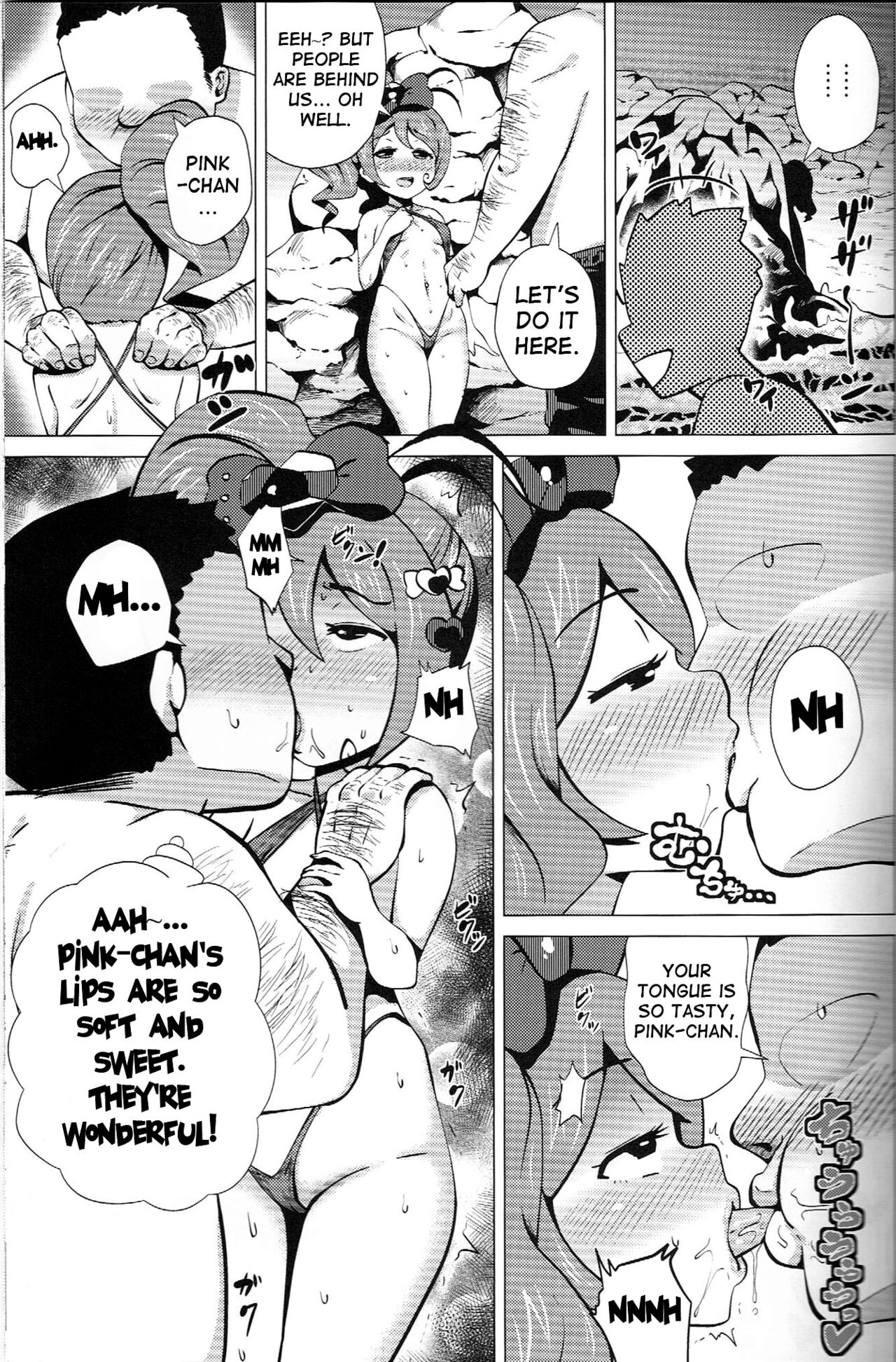 Pink SUMMER page 4 full