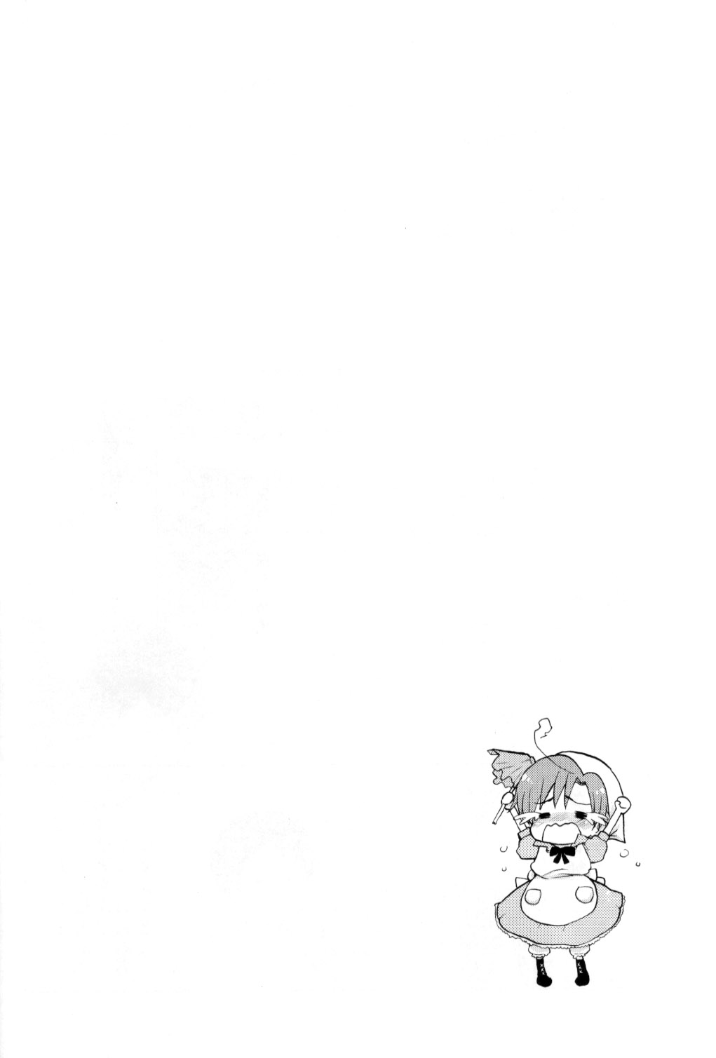 Mairimashita. page 5 full