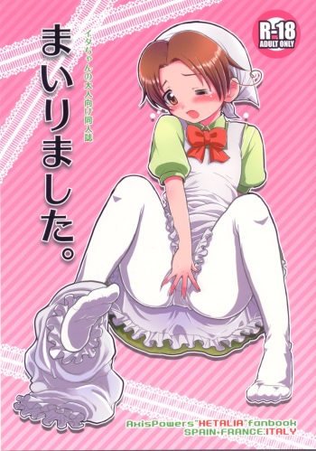 (Shota Scratch 14) [Kapool (Romio)] Mairimashita. (Axis Powers Hetalia) cover