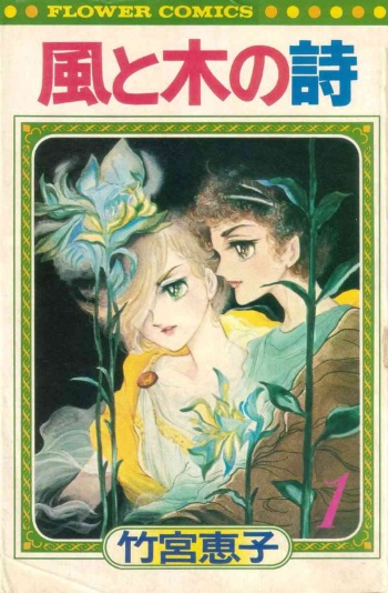 [Takemiya Keiko] Kaze to ki no uta Ch1-6 /Ch.9  [Spanish] [Whitelies Fansub] cover