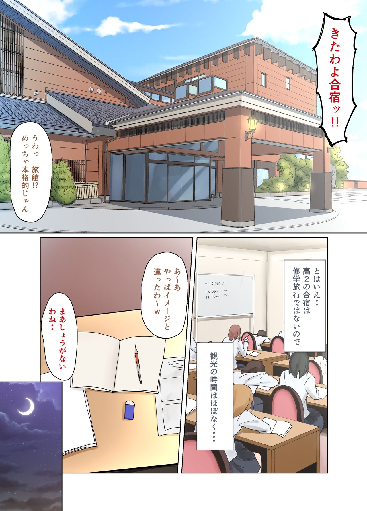Ijimerarekko no Nekura Onna ga Jitsu wa Dohentai de Ijimekko no Ubu na Gal ni Shikaeshi o Suru Yuri 3 page 7 full