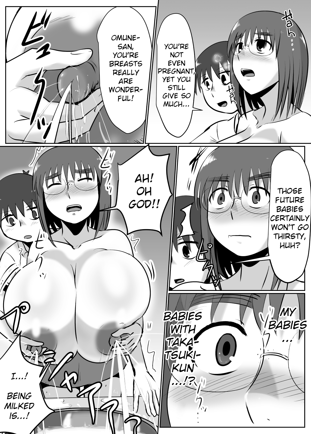 Bonyuu Taishitsu na Bakunyuu Onna ga Oppai Play Suru to Kou Naru | Big Milky Titty Girl Gets Like This When You Play With Her Tits page 12 full