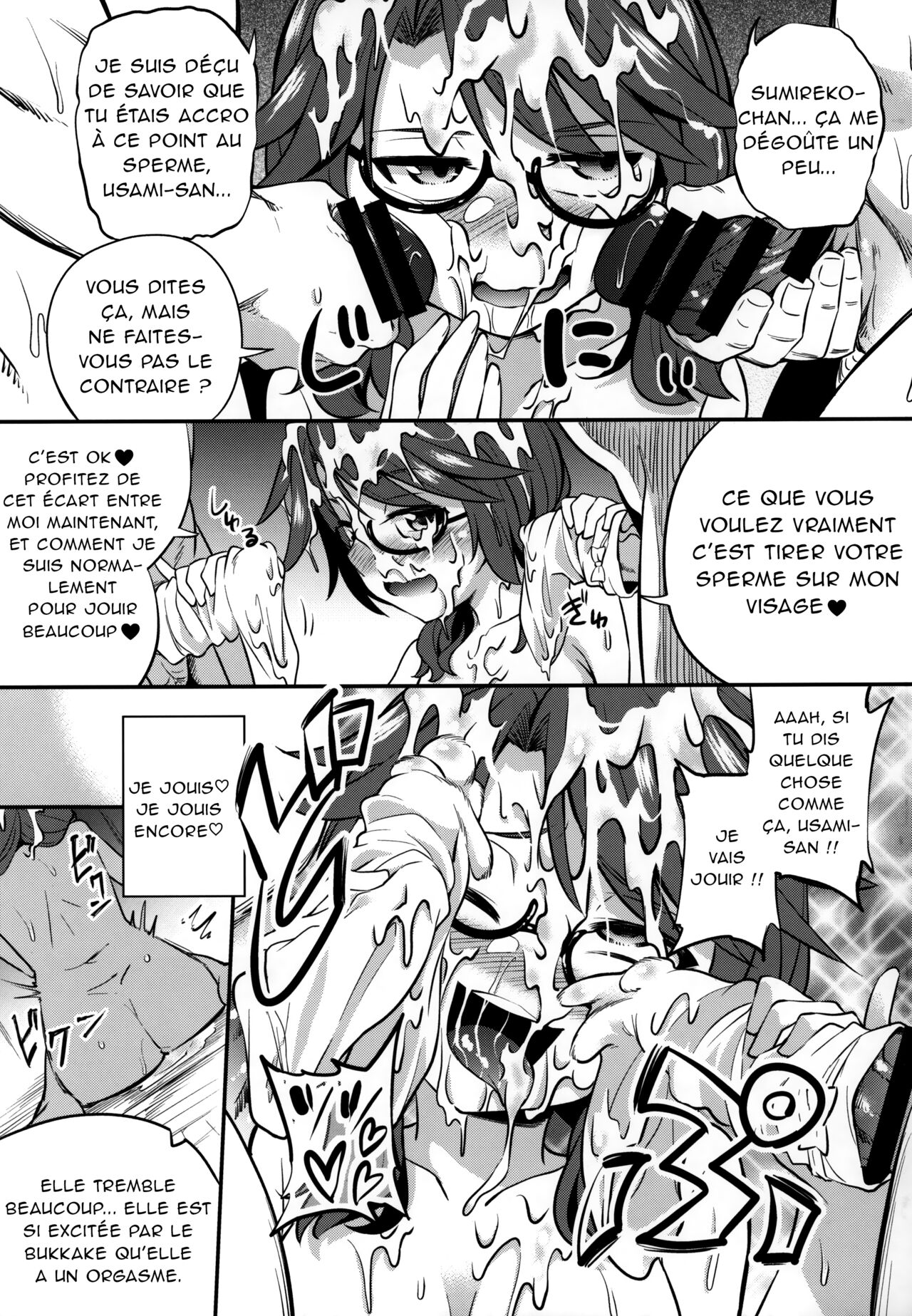 Bukkake Hakudaku Sumireko page 11 full