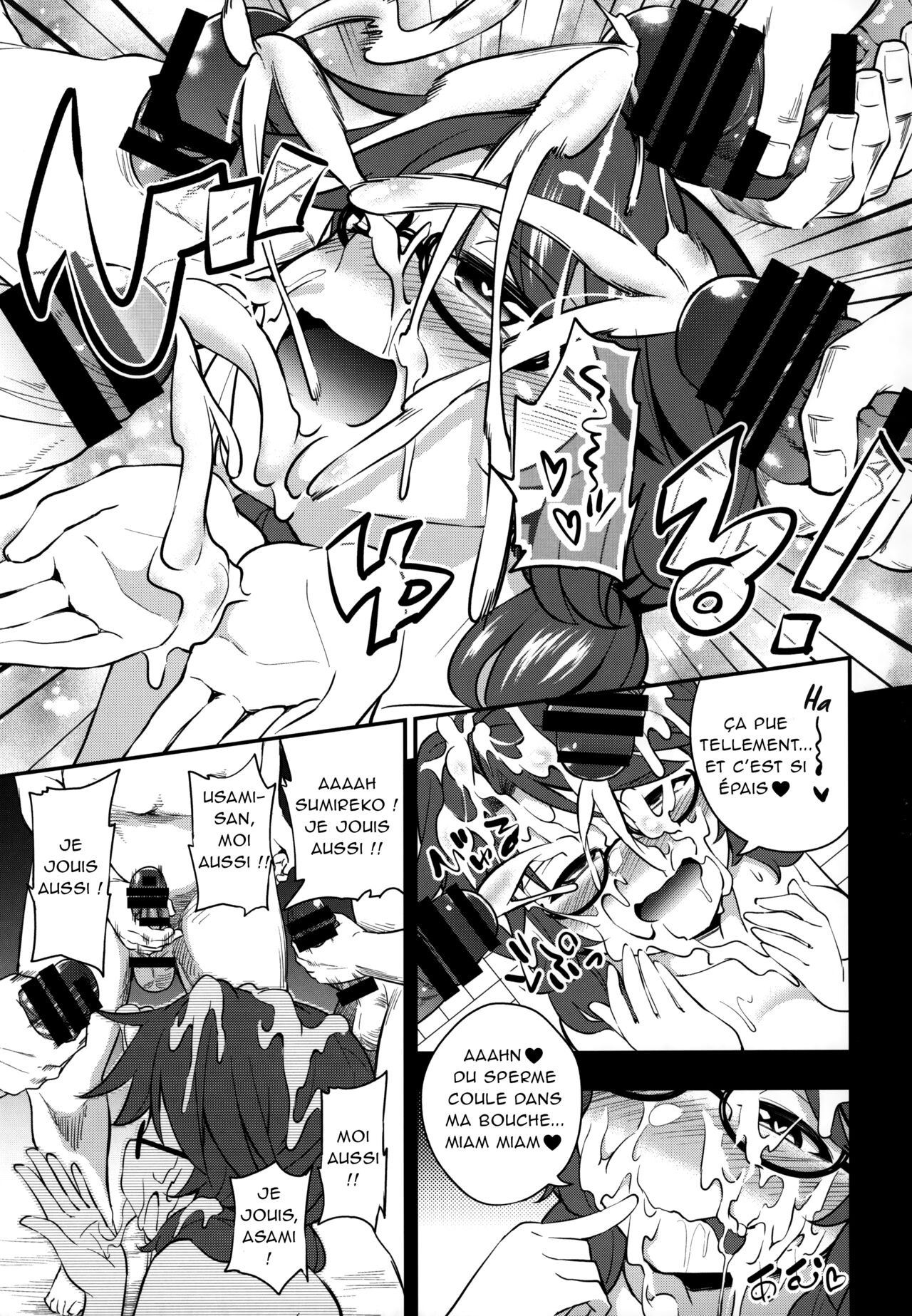 Bukkake Hakudaku Sumireko page 5 full