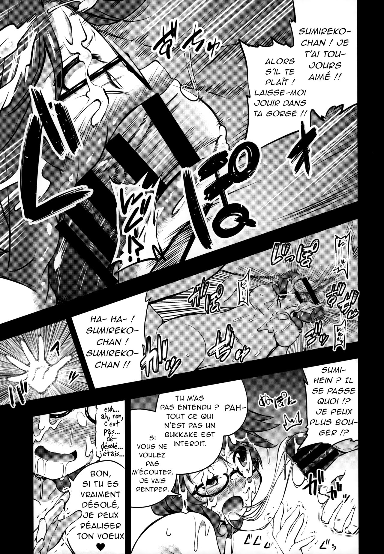 Bukkake Hakudaku Sumireko page 7 full