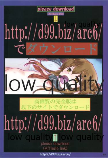 http://d99.biz/arc6/ page 2 full