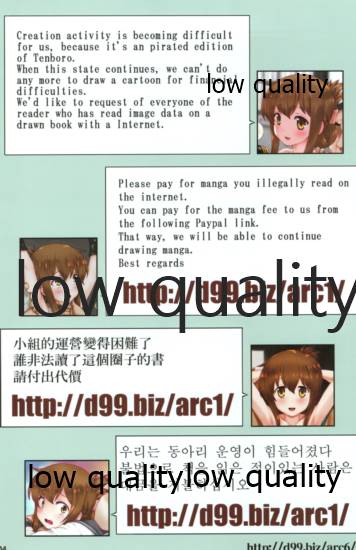 http://d99.biz/arc6/ page 3 full