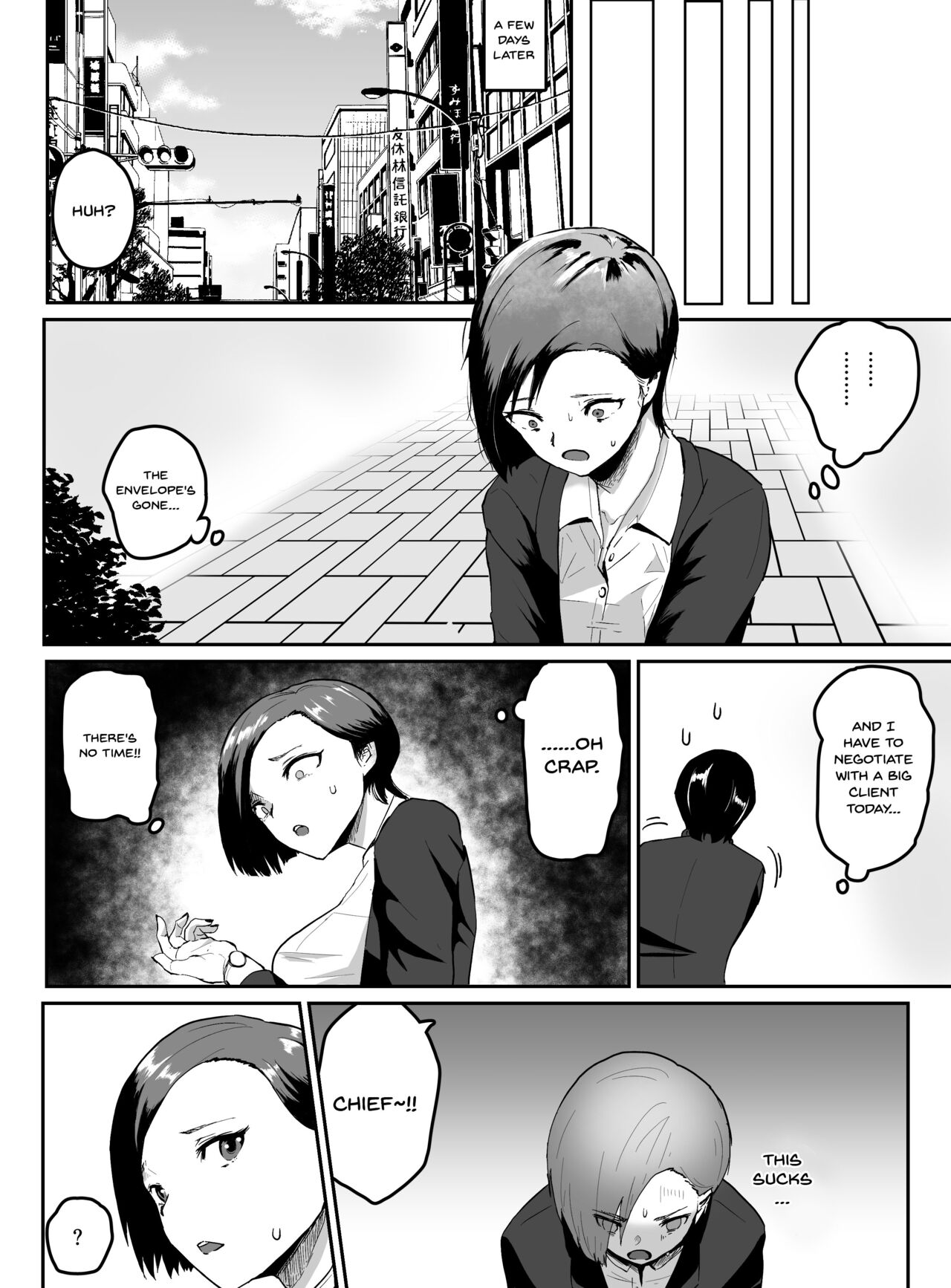 Puraido takai hitodzuma jōshi ga, buka ni netora reru | A Proud Married Office Worker Gets Fucked By Her Subordinate page 5 full