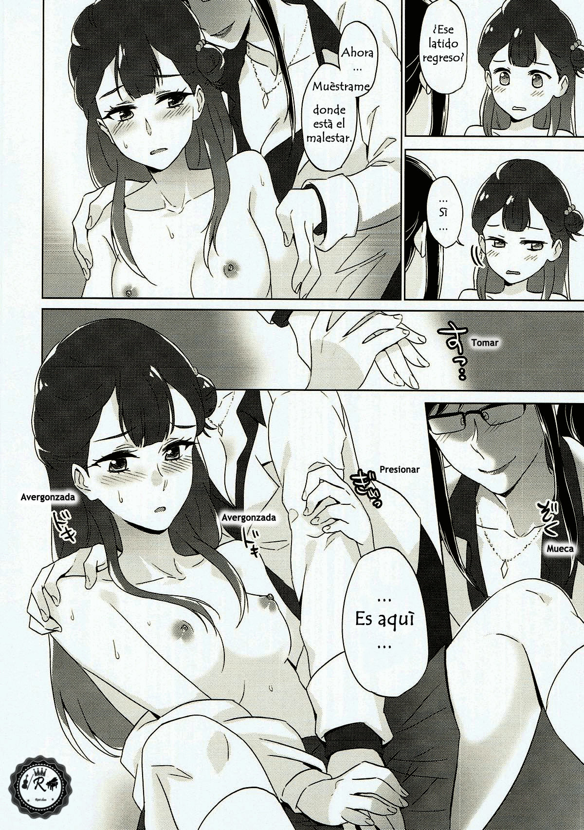 Tenshi no Otoshikata Angel's Downfall page 11 full