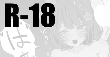 [りんごくらぶ] サマー戌亥編 cover
