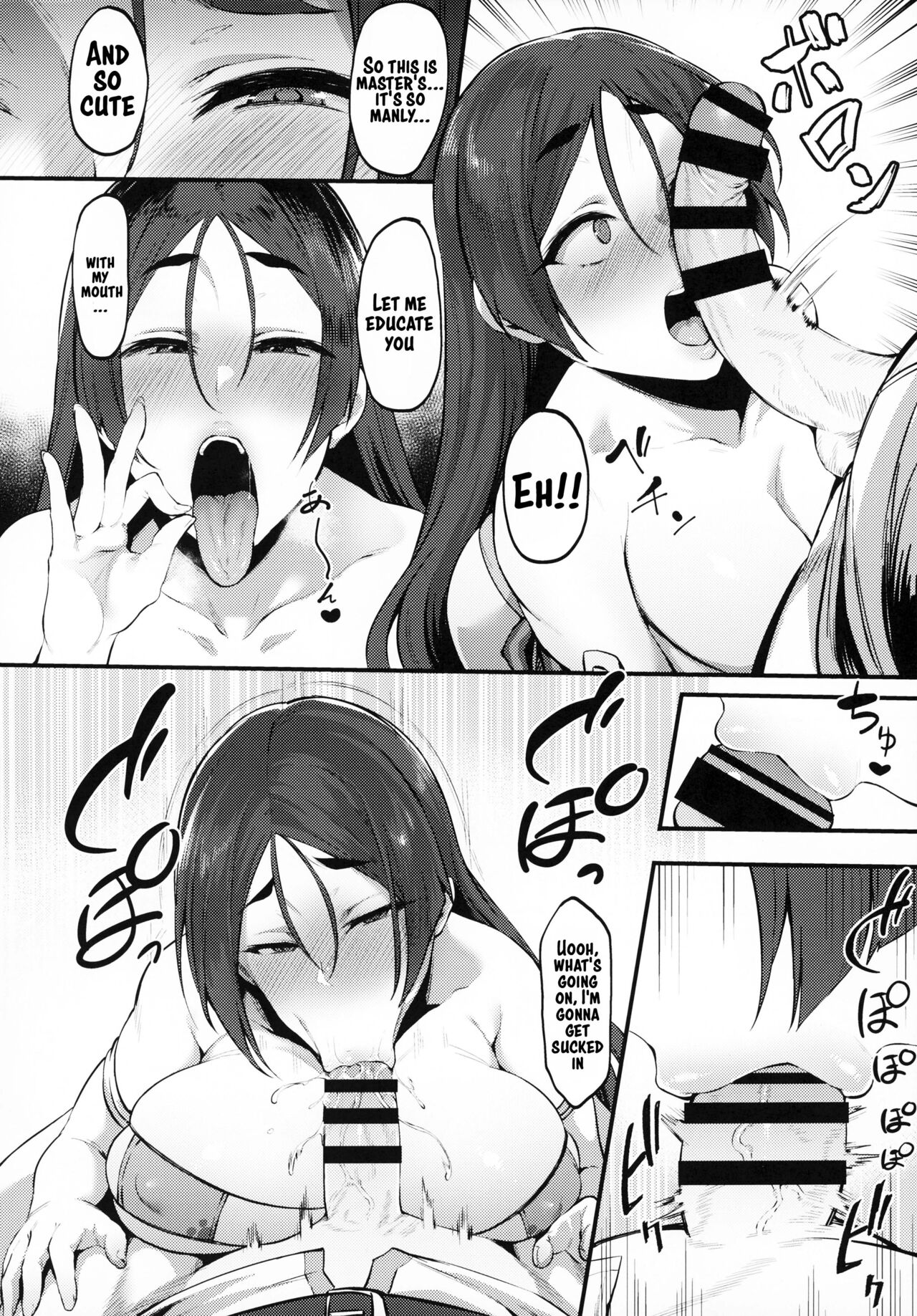 Raikou Mama Ga Konnani 〇〇 Datta Nante... page 11 full