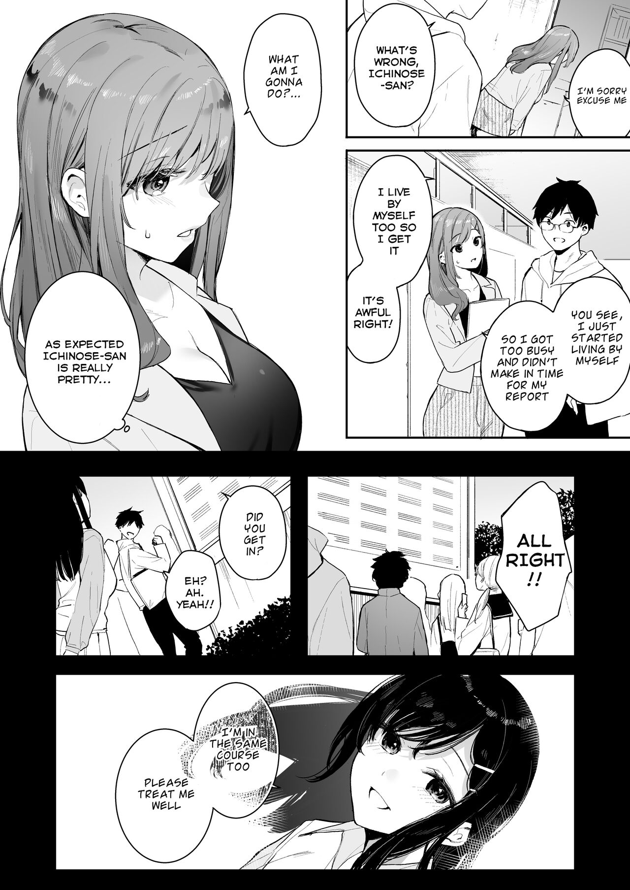 Itomusubi -Mizuki After Story- page 5 full
