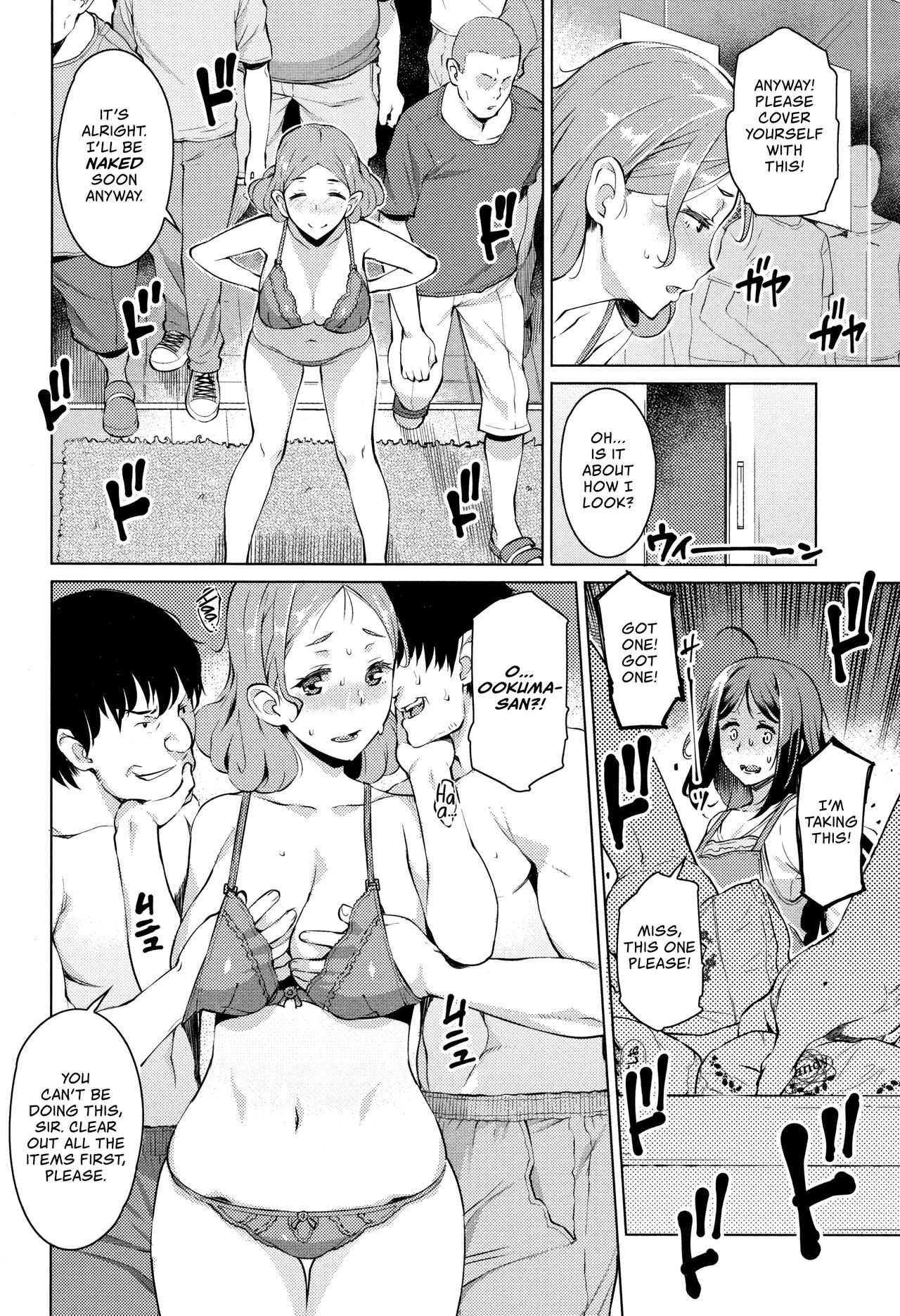 Getsumatsu Daikanshasai | End of the Month Appreciation Event page 6 full