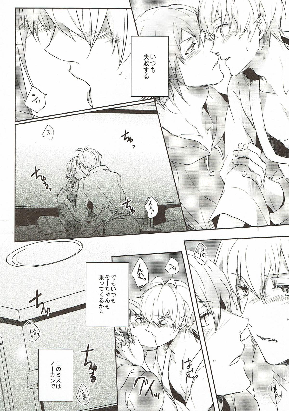 Sweet recipe page 11 full
