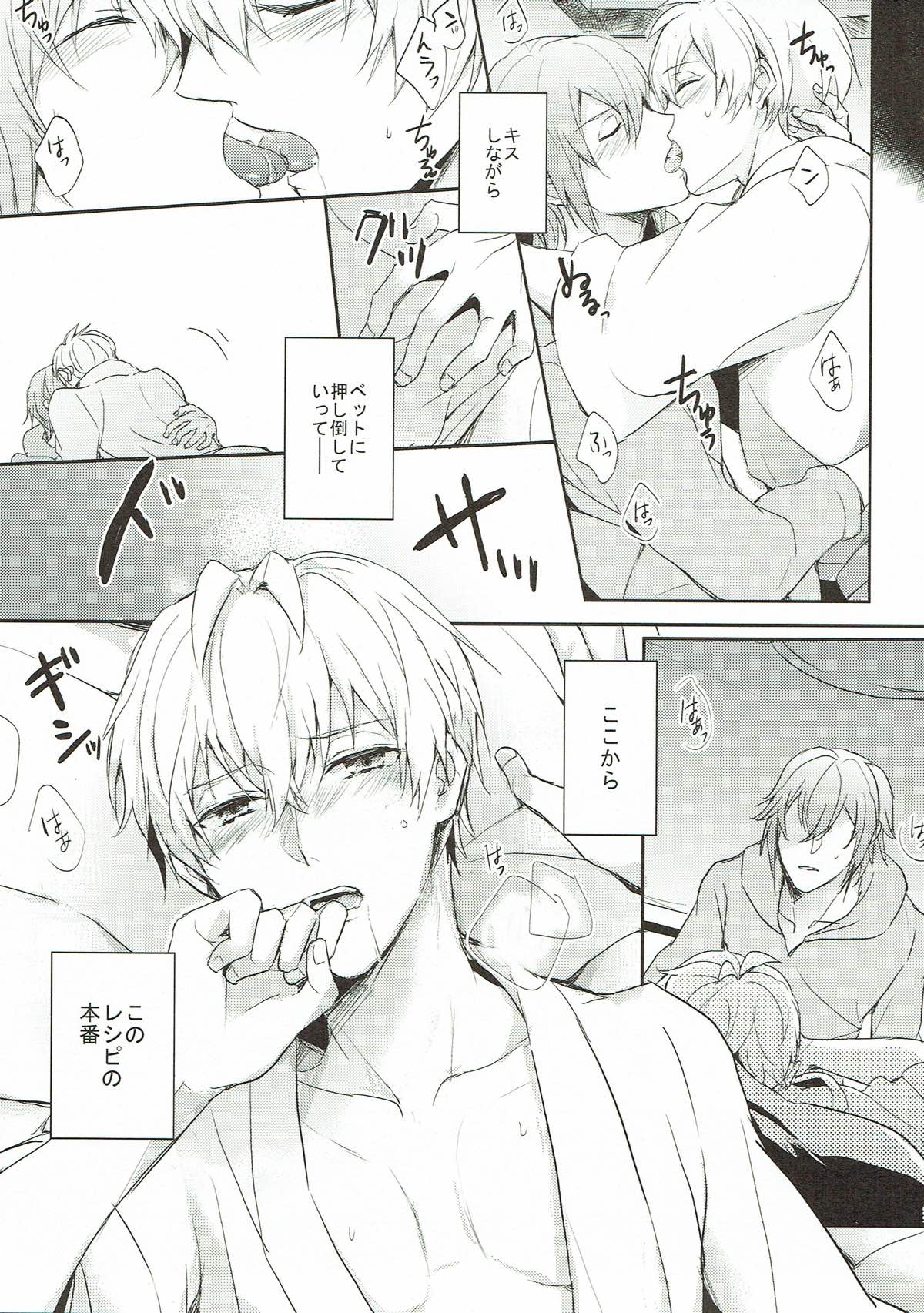 Sweet recipe page 12 full