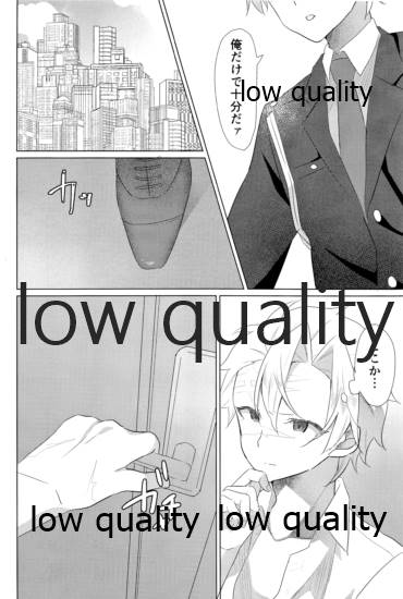 大人には敵わない page 5 full