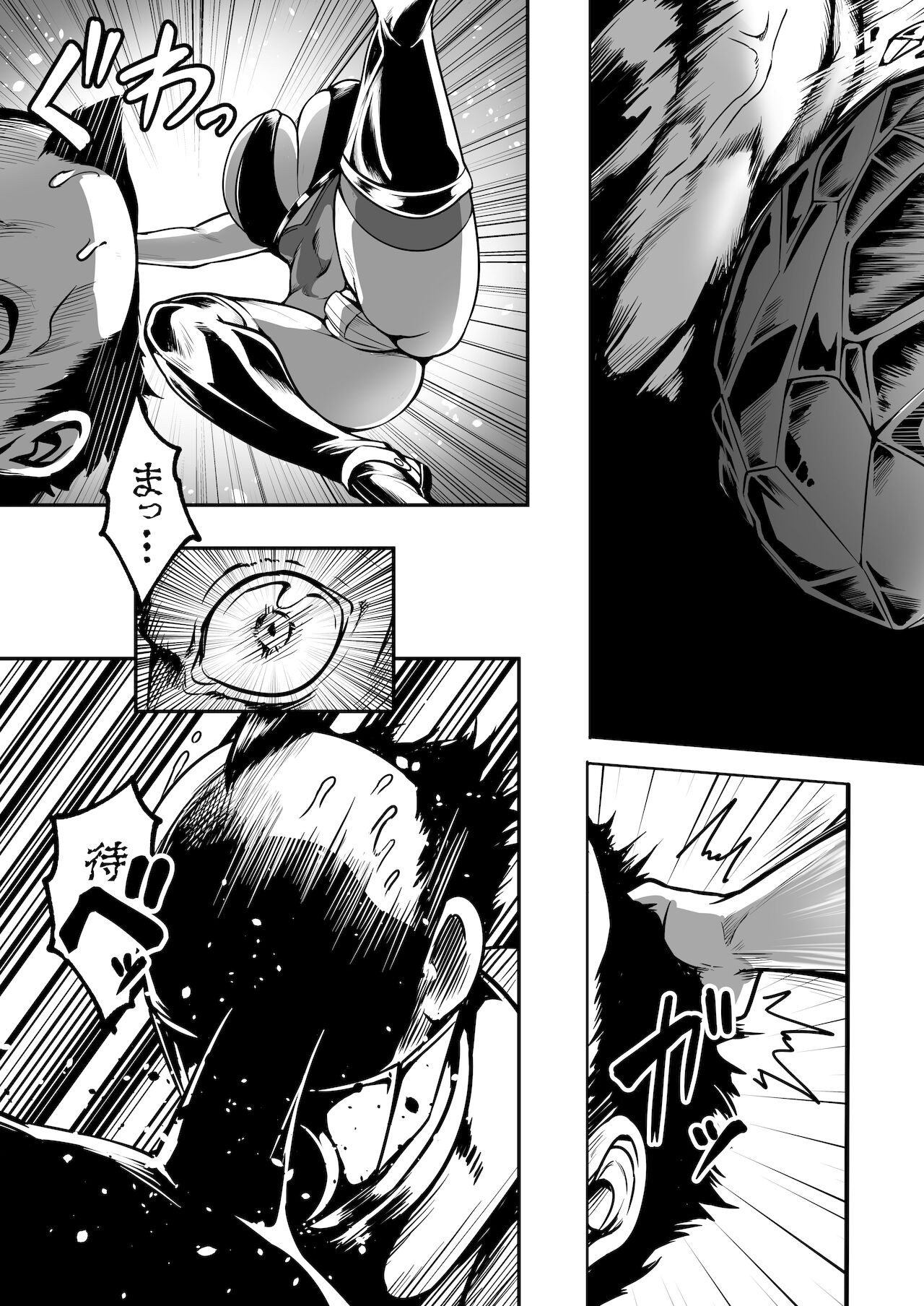 潜入慰安将校イナミ page 8 full