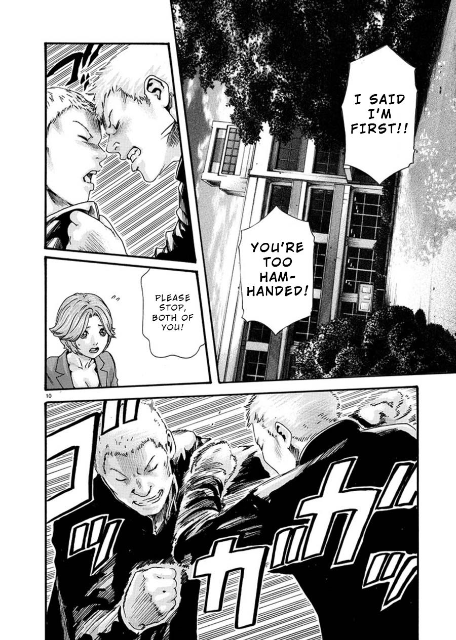 Hajimete no Sense. page 11 full