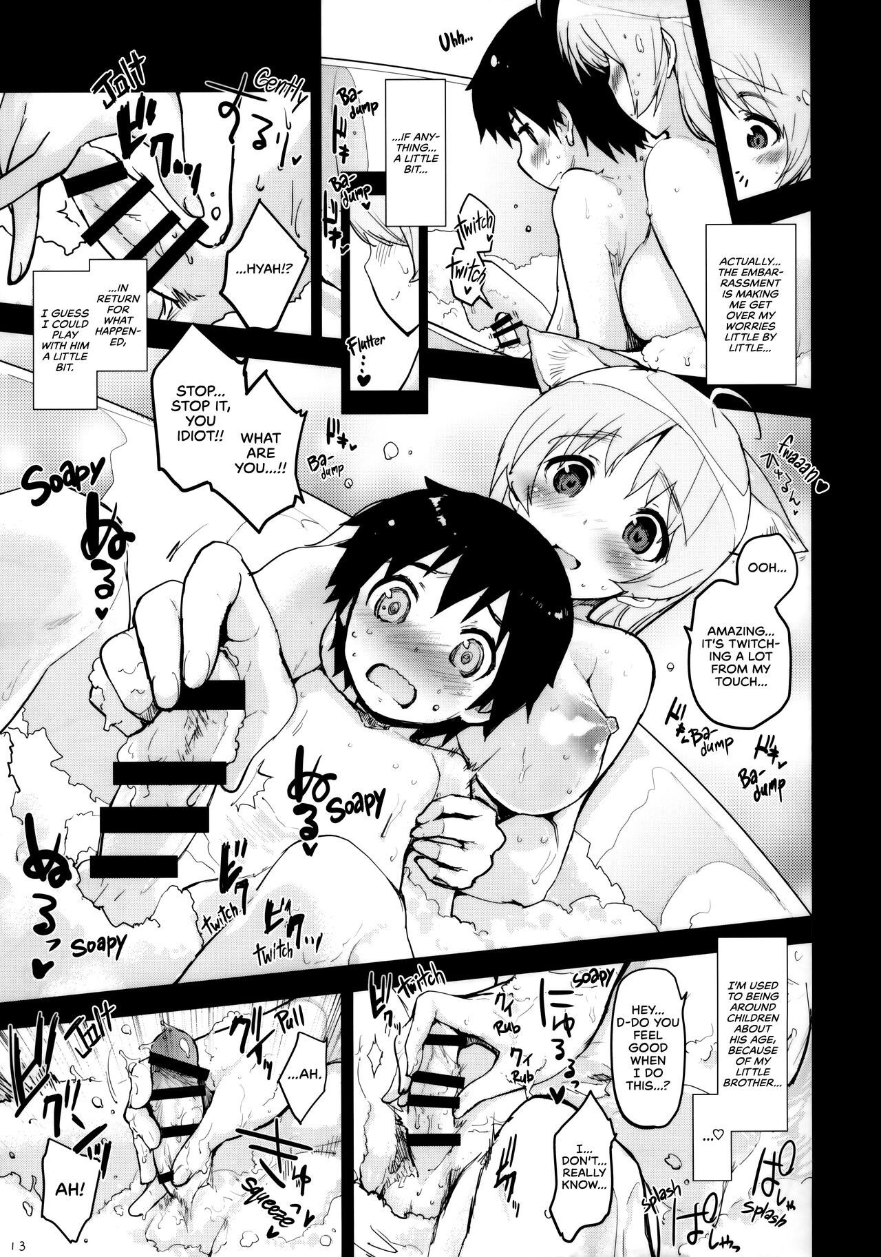 PRIVATE LESSON page 12 full