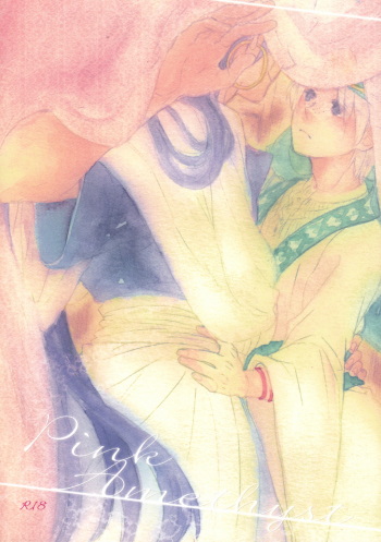 [Microcrack (Toge)] Pink Amethyst (Magi: The Labyrinth of Magic) cover