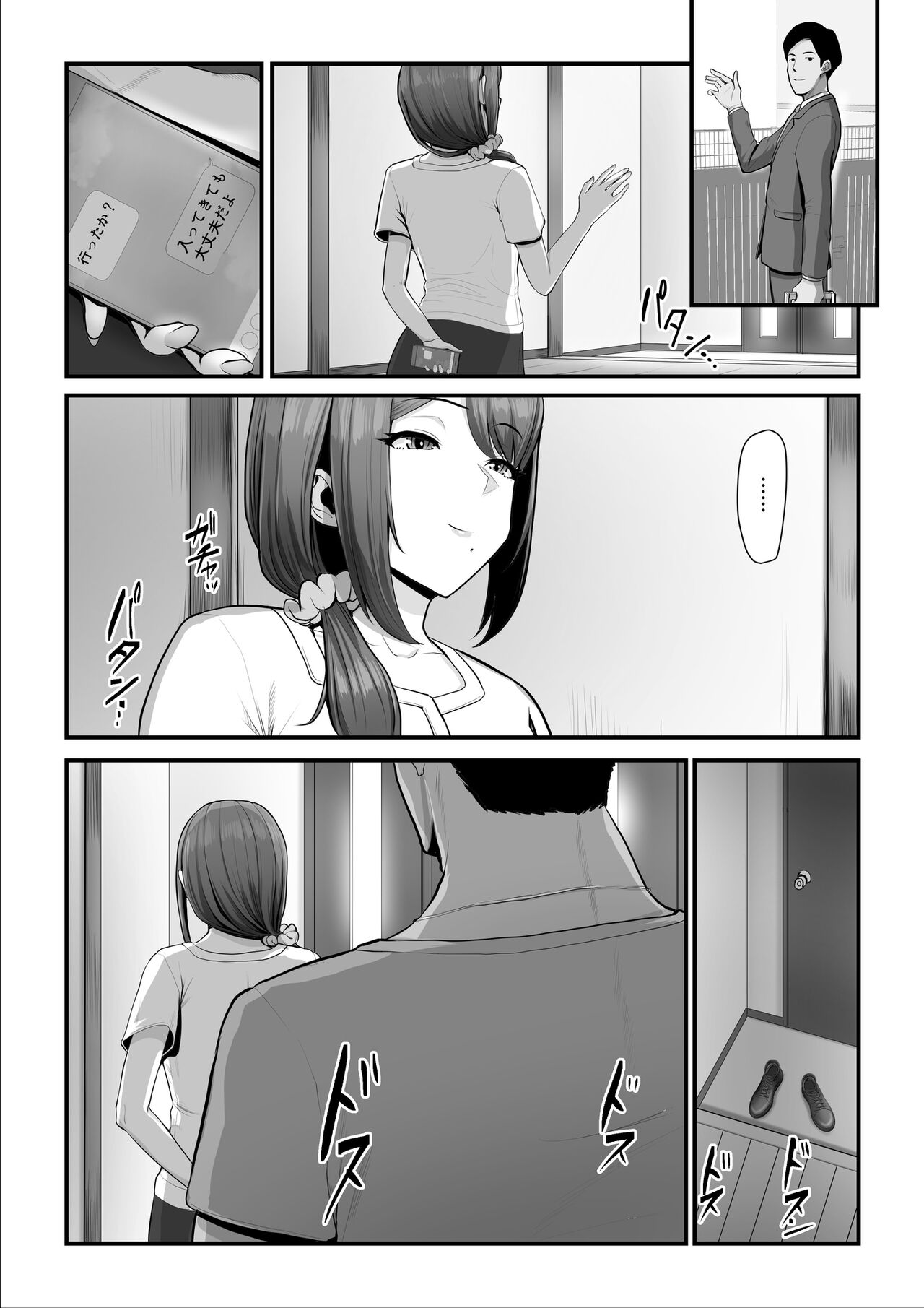 Nureta Ajisai 2 page 10 full
