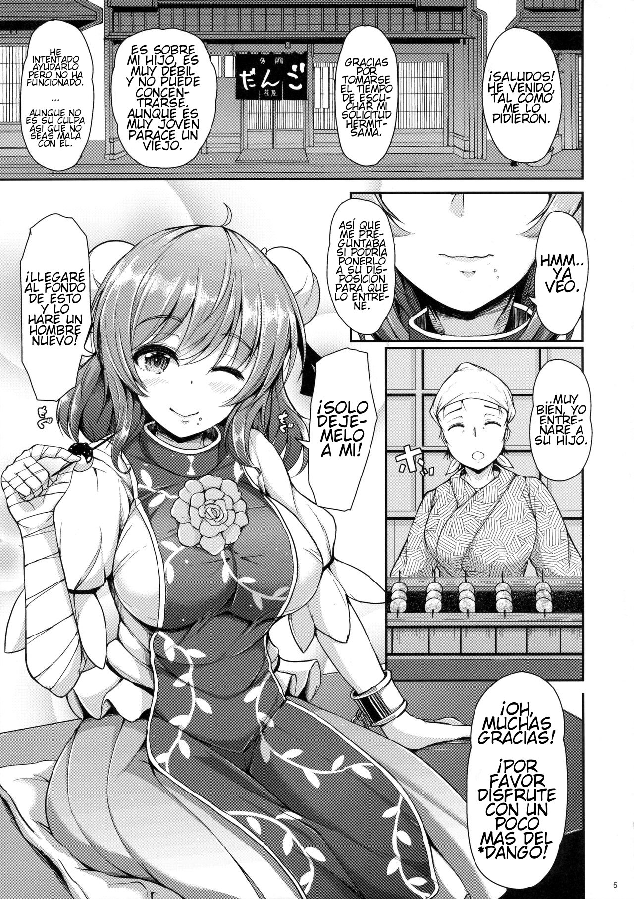 Kasen-chan to H na Shugyou Shite Mimasu? page 4 full
